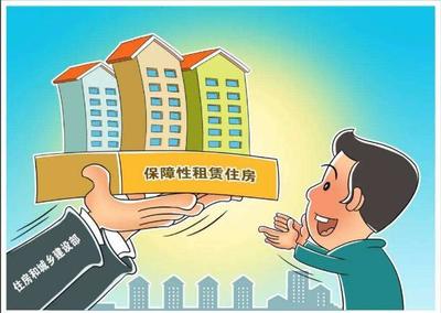 大力发展保障性租赁住房，稳稳托起年轻人的“安居梦”